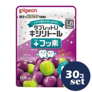 忠告の言葉奮い起こす キッズ・ベビー・マタニティ-タブレット-歯ブラシ・虫歯ケア