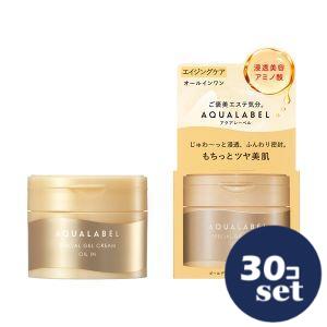 「セット販売」「資生堂」アクアレーベル スペシャルジェルクリーム EX(オイルイン)90g 30個セット