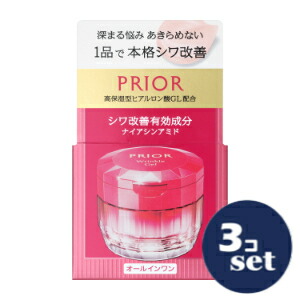 「セット販売」「資生堂」プリオール　薬用　リンクル美コルセットゲル　ｎ　90g　3個セット