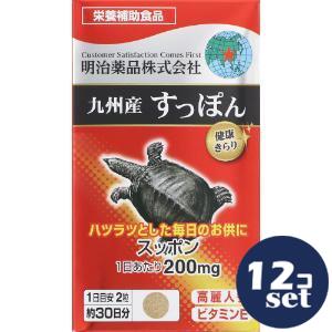 忠告の言葉奮い起こす