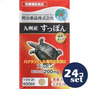 忠告の言葉奮い起こす