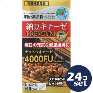 忠告の言葉掻き立てる