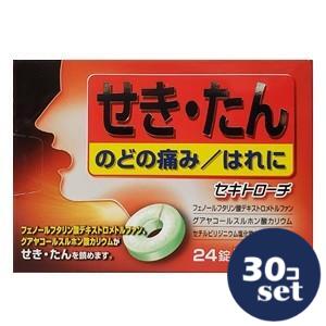 忠告の言葉掻き立てる