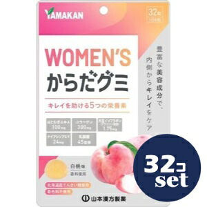 忠告の言葉奮い起こす