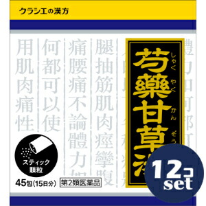 忠告の言葉奮い起こす
