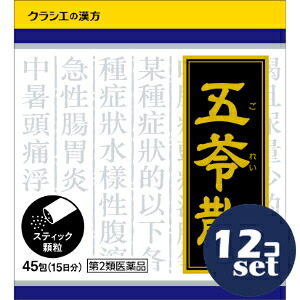 忠告の言葉奮い起こす