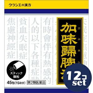 忠告の言葉奮い起こす