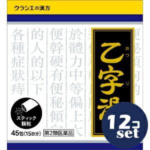 忠告の言葉奮い起こす