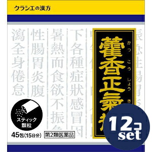 忠告の言葉奮い起こす