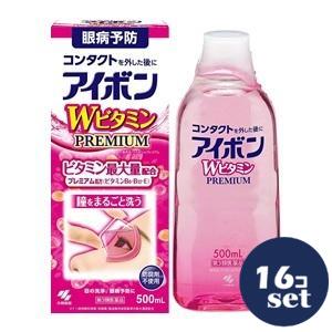 忠告の言葉奮い起こす