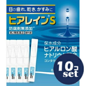 忠告の言葉掻き立てる