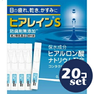 忠告の言葉掻き立てる
