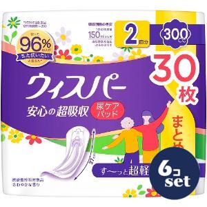 忠告の言葉奮い起こす