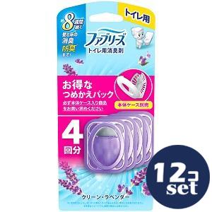 「セット販売」「P&Gジャパン」ファブリーズトイレ用消臭剤　クリーンラベンダー　つめかえ　4個パック　12個セット