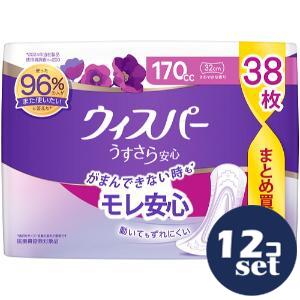 「セット販売」「P&Gジャパン」ウィスパー　うすさら安心　長時間・夜　170cc　38枚　12個セット