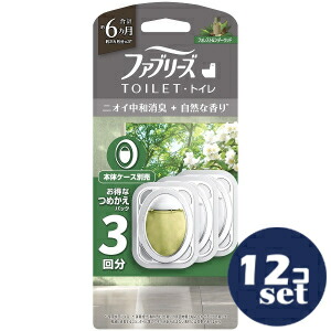 忠告の言葉奮い起こす