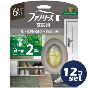 「セット販売」「P&Gジャパン」ファブリーズ玄関用消臭剤 プレミアムシリーズ消臭+自然な香り フォレスト&シダーウッド本体+つめかえ1個パック【7ml×2個】 12個セット|薬のファインズファルマ店