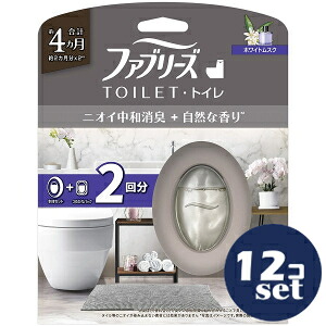 「セット販売」「P&Gジャパン」ファブリーズトイレ用消臭剤 プレミアムシリーズ消臭+自然な香り ホワイトムスク 本体+つめかえ1個パック【6.3ml×2個】 12個セット|薬のファインズファルマ店