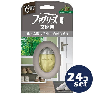忠告の言葉掻き立てる