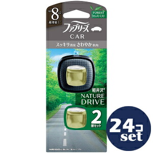 「セット販売」「P&Gジャパン」ファブリーズ　イージークリップドライブシリーズ　フォレストミスト【2.5ml×2個パック】　24個セット