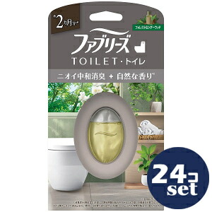 忠告の言葉掻き立てる