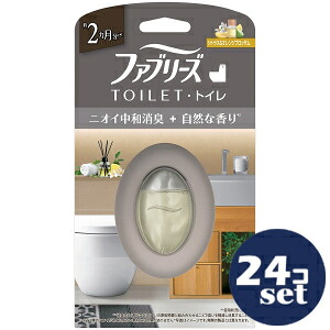 忠告の言葉掻き立てる