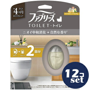 「セット販売」「P&Gジャパン」ファブリーズトイレ用消臭剤 プレミアムシリーズ消臭+自然な香り シトラス&オレンジブロッサム 本体+つめかえ1個パック【6.3ml×2個】 12個セット|薬のファインズファルマ店
