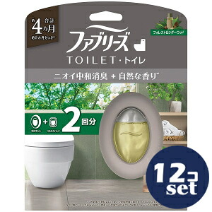 「セット販売」「P&Gジャパン」ファブリーズトイレ用消臭剤 プレミアムシリーズ消臭+自然な香り フォレスト&シダーウッド本体+つめかえ1個パック【6.3ml×2個】 12個セット|薬のファインズファルマ店