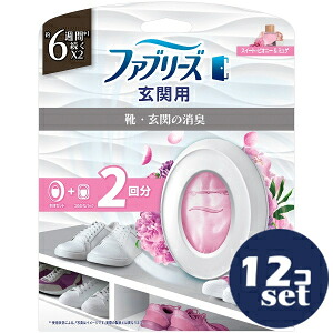 「セット販売」「P&Gジャパン」ファブリーズ玄関用消臭剤　スイート・ピオニー＆ミュゲ本体＋つめかえ1個パック【7ml×2個】　12個セット