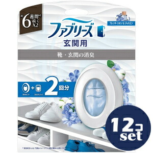 「セット販売」「P&Gジャパン」ファブリーズ玄関用消臭剤 フレンチ・リネン&ジャスミン 本体+つめかえ1個パック【7ml×2個】 12個セット|薬のファインズファルマ店