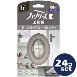 忠告の言葉掻き立てる 日用品雑貨・文房具・手芸-消臭剤・芳香剤-日用消耗品