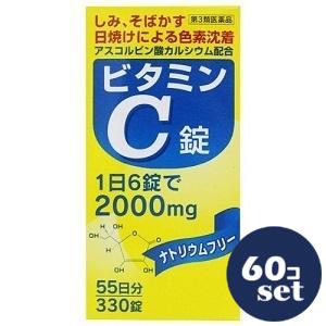 【第3類医薬品】「セット販売」「ファイン」ビタミンＣ錠オール　330錠　60個セット｜薬のファインズファルマ店