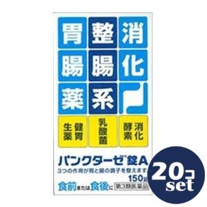 忠告の言葉奮い起こす