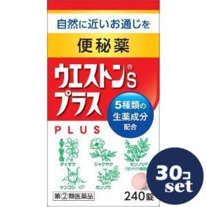 【指定第2類医薬品】「セット販売」「小林薬品工業」ウエストンSプラス　240錠　30個セット
