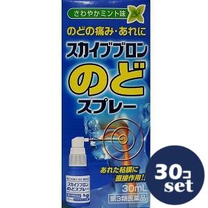 忠告の言葉掻き立てる