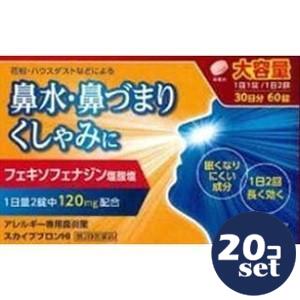 忠告の言葉掻き立てる