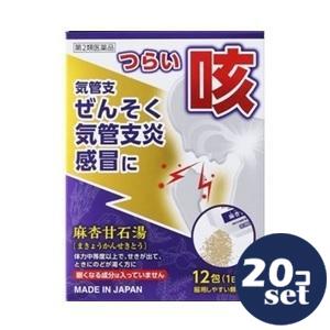 忠告の言葉奮い起こす
