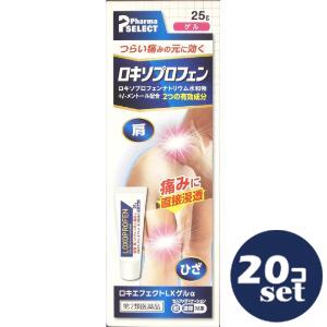 【第2類医薬品】「セット販売」「大石膏盛堂」ロキエフェクトLXゲルα　25g　20個セット※セルフメディケーション税制対象商品