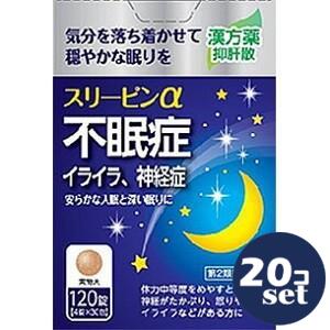 忠告の言葉掻き立てる