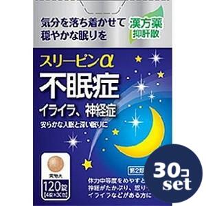 忠告の言葉掻き立てる
