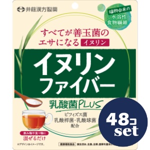 「セット販売」「井藤漢方製薬」イヌリンファイバー乳酸菌PLUS　141g　48個セット