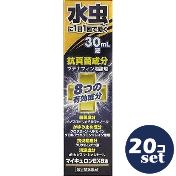 忠告の言葉掻き立てる