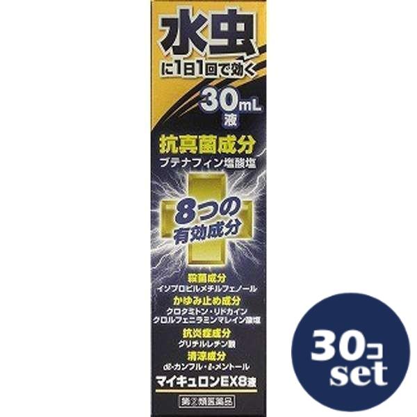 忠告の言葉掻き立てる
