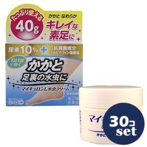 【指定第2類医薬品】「セット販売」「万協製薬」新マイキュロンL水虫クリーム 40g 30個セット※セルフメディケーション税制対象商品