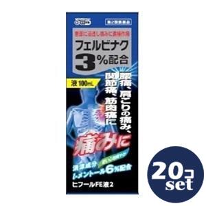 【第2類医薬品】「セット販売」「万協製薬」ヒフールFE液 100ml 20個セット※セルフメディケーション税制対象商品|薬のファインズファルマ店