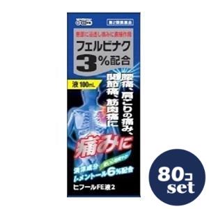 【第2類医薬品】「セット販売」「万協製薬」ヒフールＦＥ液　100ml　80個セット※セルフメディケーション税制対象商品