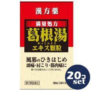 忠告の言葉掻き立てる