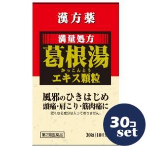 忠告の言葉掻き立てる