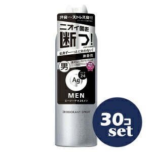 忠告の言葉奮い起こす