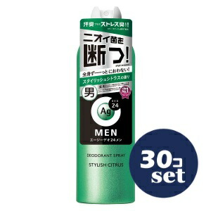 忠告の言葉奮い起こす